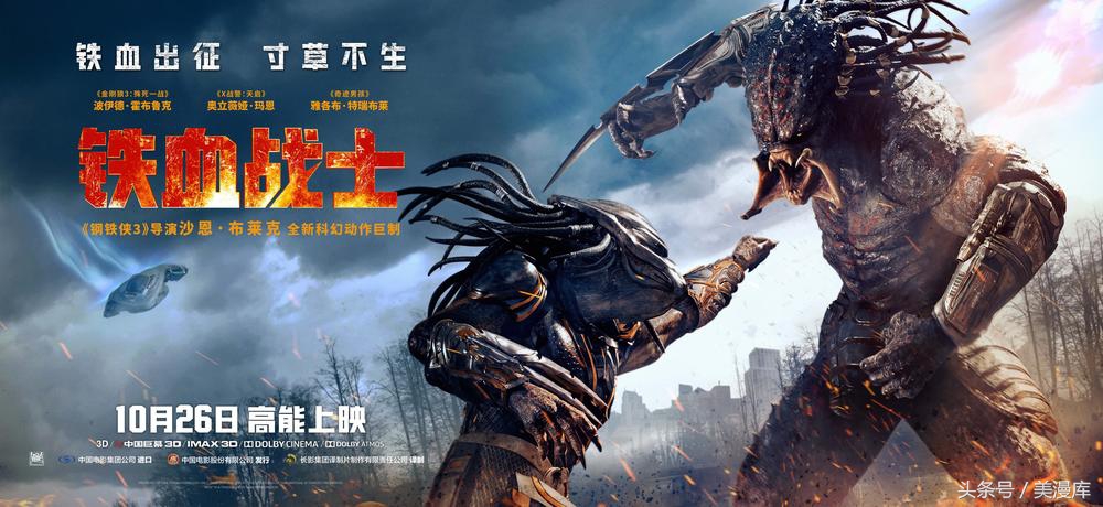 铁血战士强大在哪些方面?外星高科技*器武**打造宇宙最强大猎人