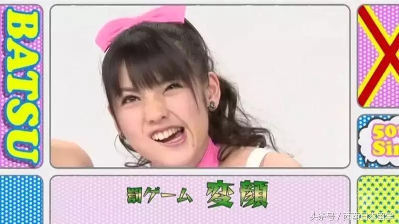 日本艺人丑照大集合，看完会不会粉转路人了？