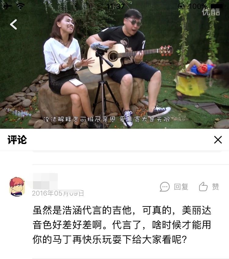美利达吉他好吗,美丽达吉他雅典娜