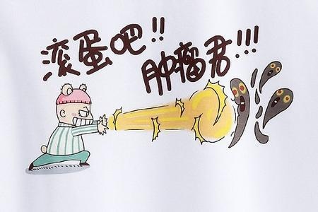 肿瘤早期筛查健康科普,肿瘤防治健康科普通俗易懂知识