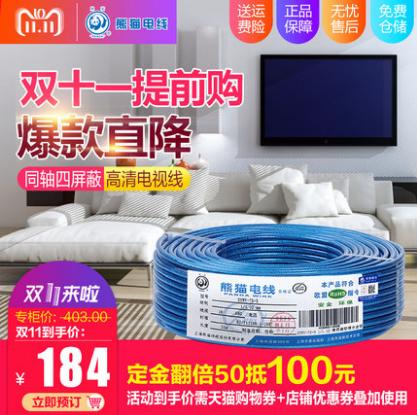 水电装修主材选购攻略,怎样买水电装修材料省钱