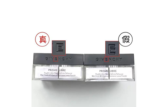 纪梵希四宫格散粉真假鉴别,纪梵希散粉01怎么辨真假
