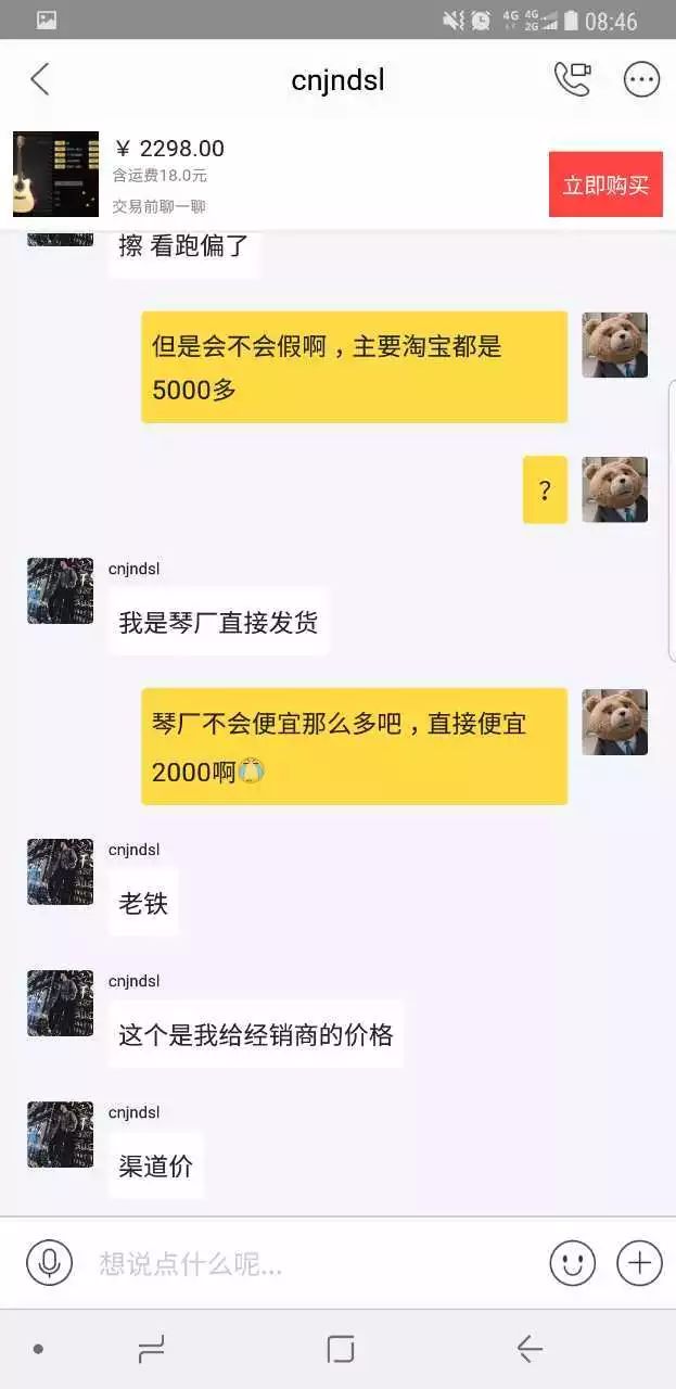 吉他美丽达为什么那么贵,美丽达吉他丘比特