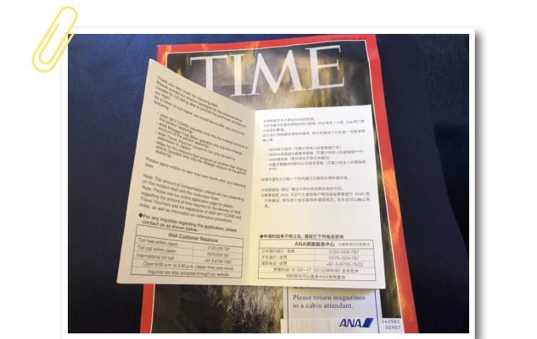 日本全日空航空头等舱乘坐,第一次日本自由行最佳路线