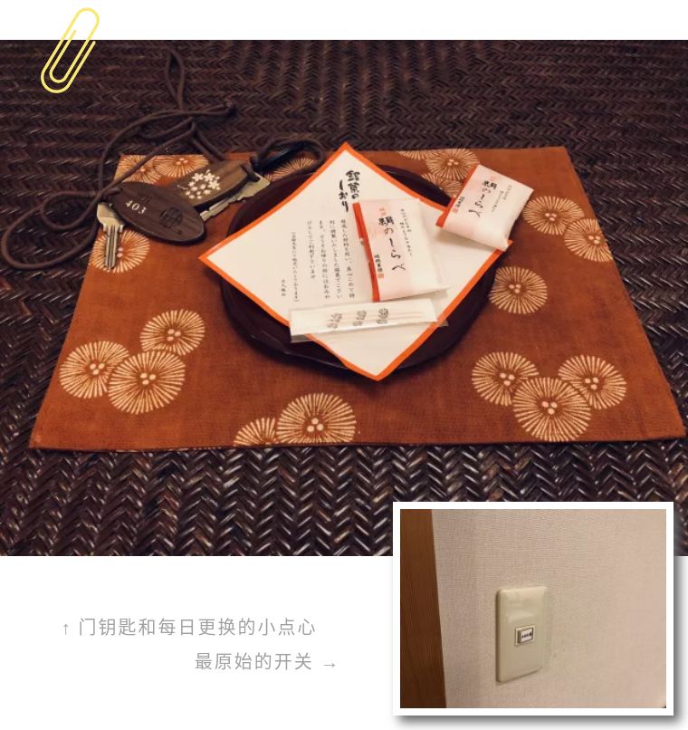 日本全日空航空头等舱乘坐,第一次日本自由行最佳路线