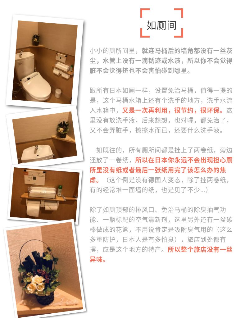 日本全日空公务舱体验,日本全日空航空头等舱乘坐