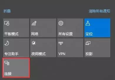 怎么实现笔记本与电视无线投屏,电脑显示屏和电视怎么同屏