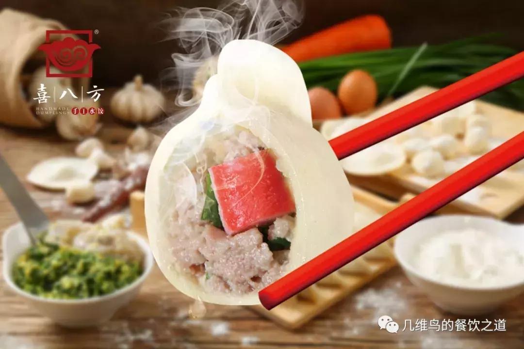 3个月时间全国签约近200家店铺！这个饺子品牌只用了4招！