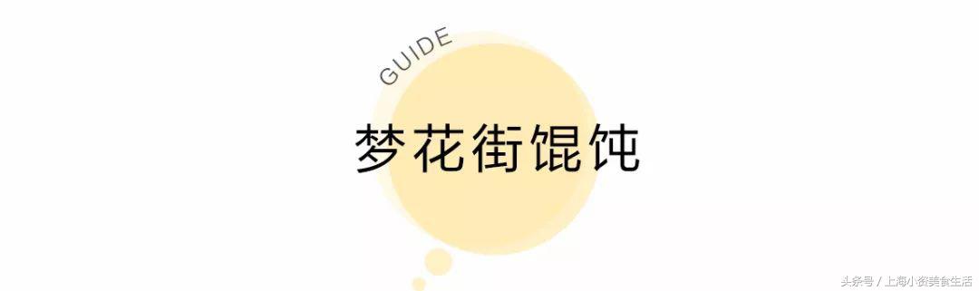 这些网红店你吃过吗,盘点我吃过的网红店