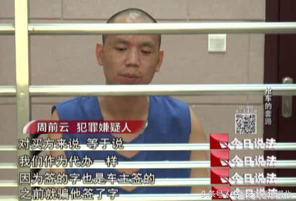 警惕不法分子骗钱财,男子以低价购豪车骗上亿