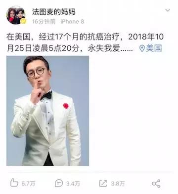 主持人李咏经过17个月的抗癌治疗,著名主持人李咏患的是什么癌症