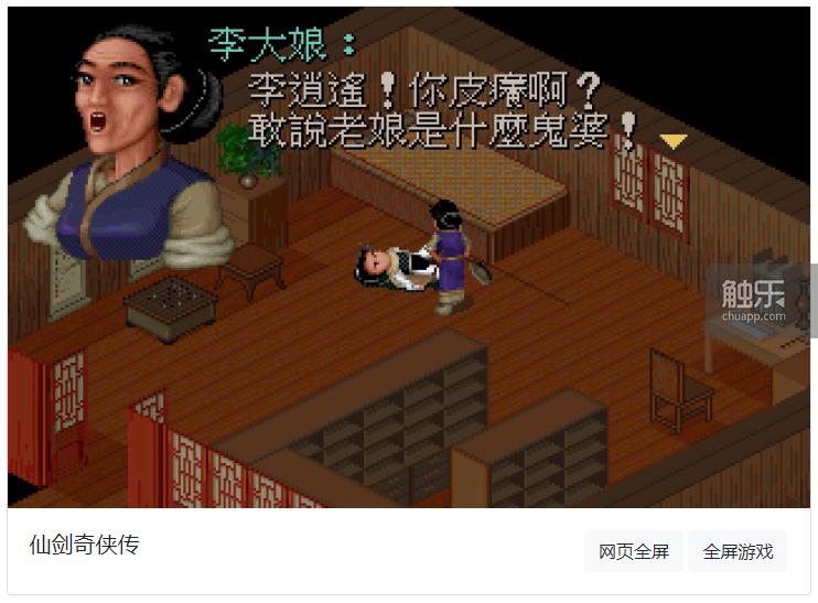 以前的一个老dos游戏,dos经典老游戏