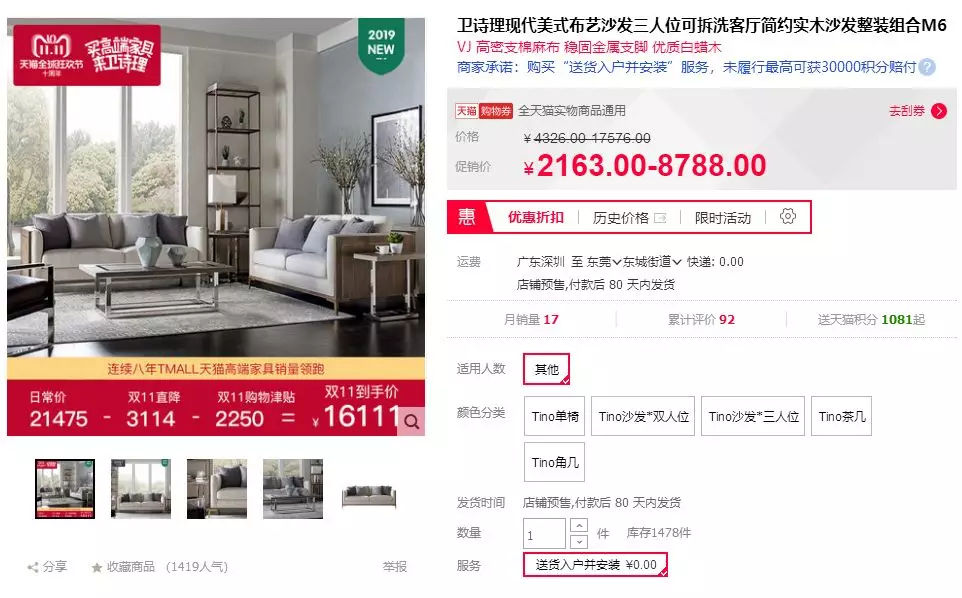 卫诗理为什么那么贵,卫诗理怎么样