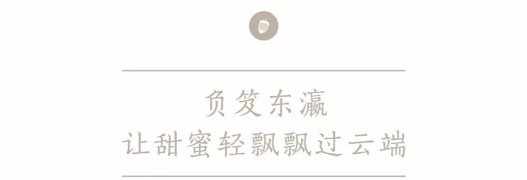 藏在四合院里的成都甜品,藏在别墅里的甜品