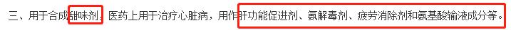 谨慎使用日本的网红眼药水,网红护眼眼药水