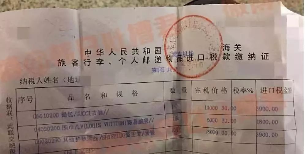 留学生买东西被税,留学回国买的东西要交税吗