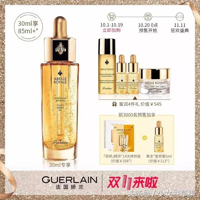 双11美妆国内品牌,双11必买清单美妆大牌