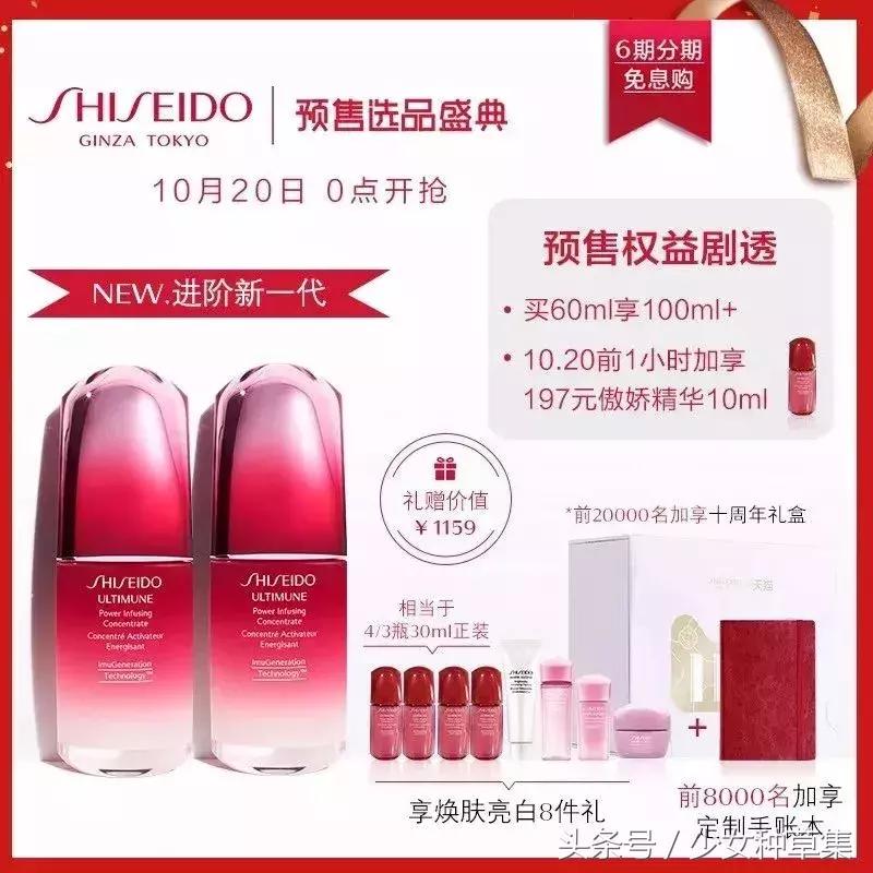 双11美妆国内品牌,双11必买清单美妆大牌