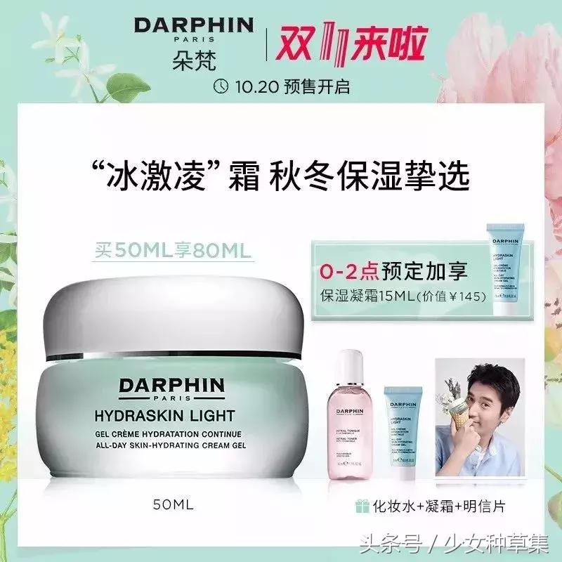 双11美妆国内品牌,双11必买清单美妆大牌