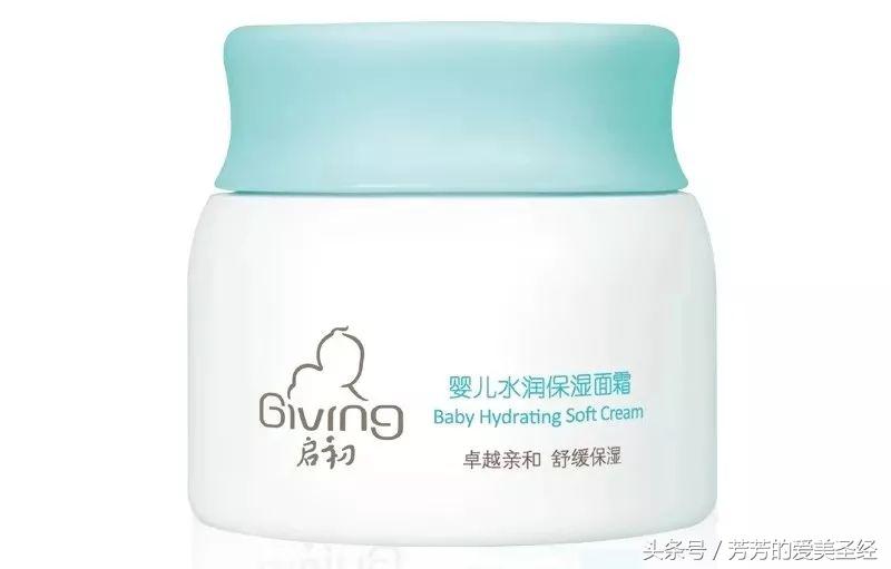 冬天最好用的面霜,冬季保湿的面霜公认最好用