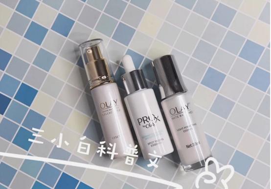olay祛痘印是哪款小白瓶,olay淡斑小白瓶对痘印有效果吗
