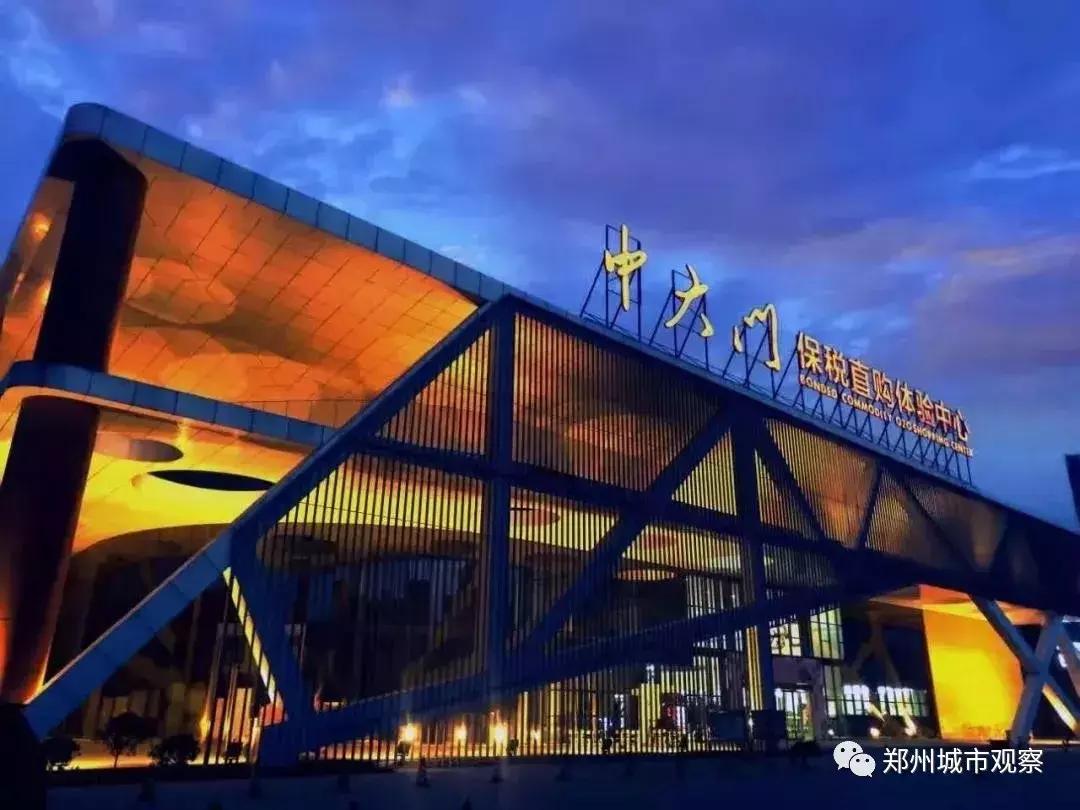 郑州经济播报,郑州1-10月份经济运行2018