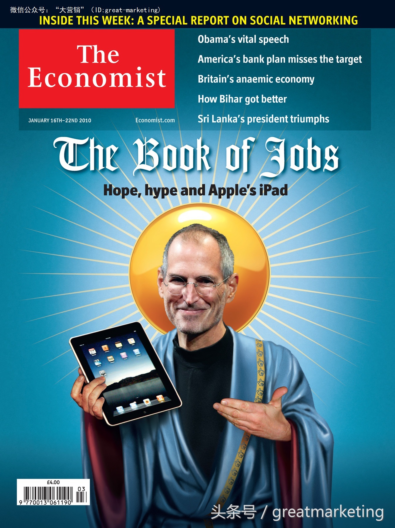 病毒传播行为,病毒感染支付宝