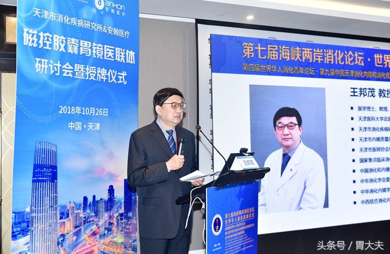 胶囊胃镜机器人效果,安翰磁控胶囊胃镜多少钱一个