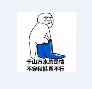 好看又耐穿的卫裤,穿着舒服又好看的卫裤