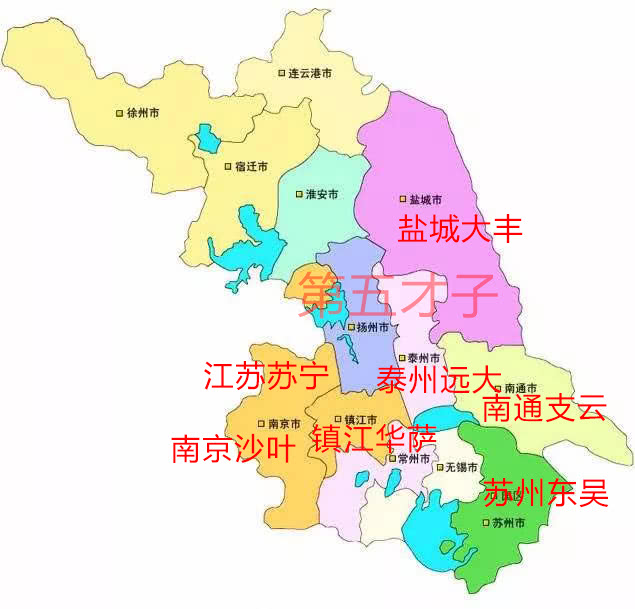 江苏足球发展前景分析,南通冲甲