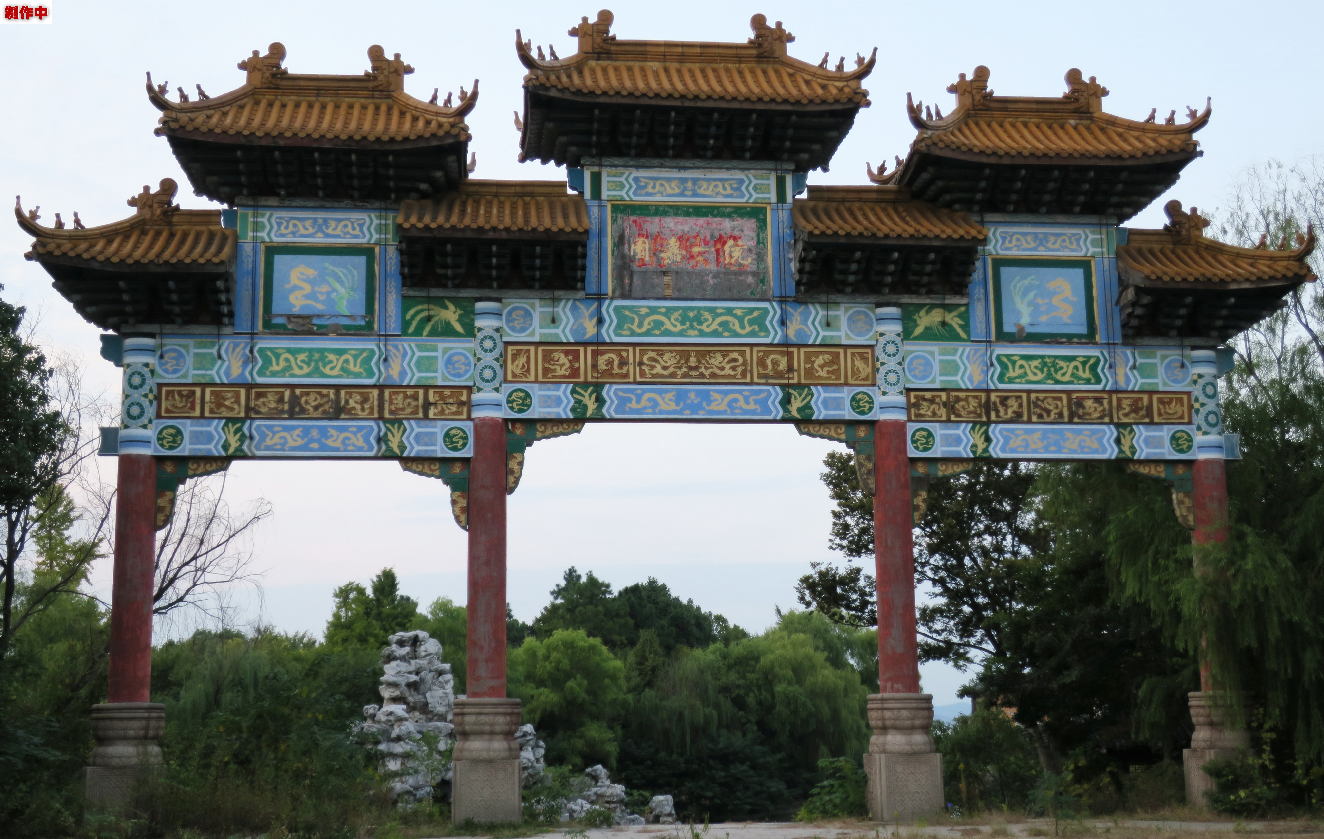 统一嘉园为什么流拍,统一嘉园最新竞拍结果