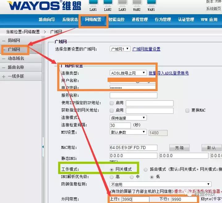 房东如何管理租房网,租房网络管理