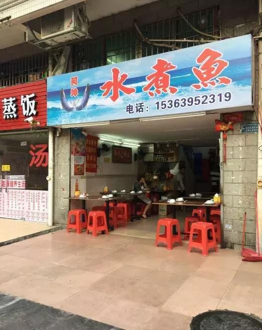 珠海吃鱼排行榜第一名,珠海美食必吃榜第一名