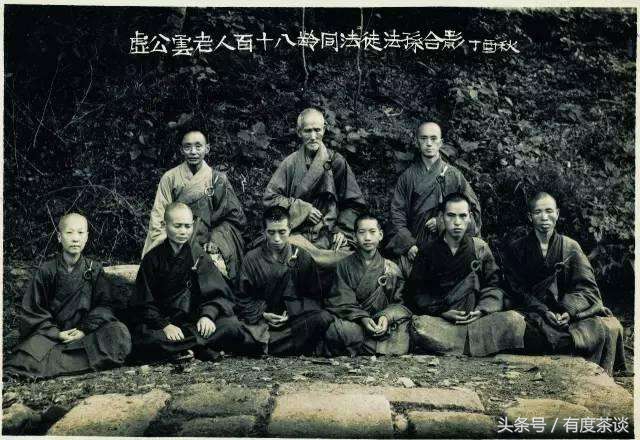 隐元禅师禅茶诗,虚云老和尚写的诗歌