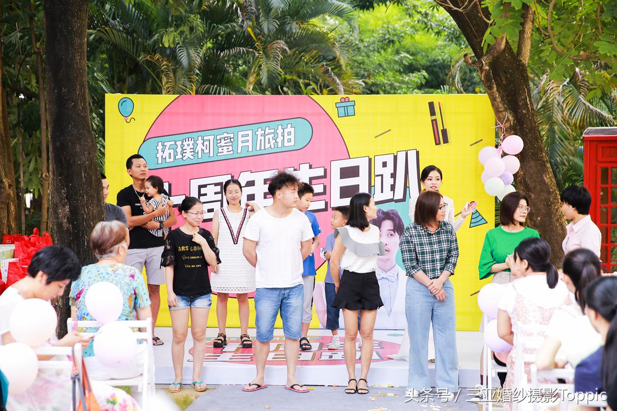 「一路有你不负韶华」拓璞柯十周年生日趴圆满落幕