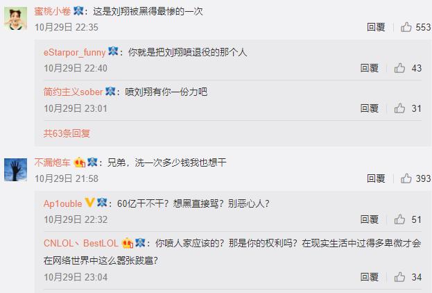 体坛周报：RNG输给G2才是竞技体育的魅力，电竞观众还太年轻