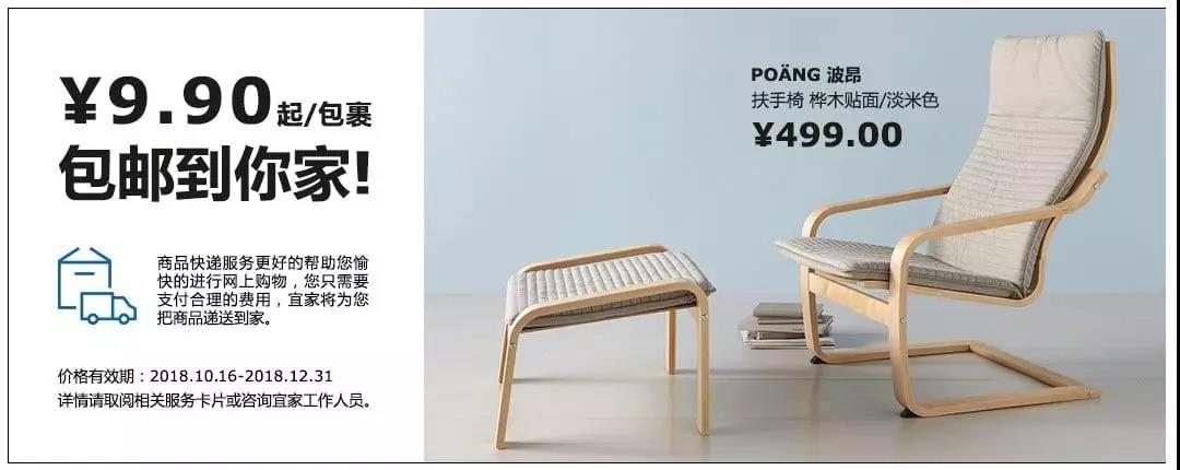 宜家来了吗,宜家在湖北哪些城市