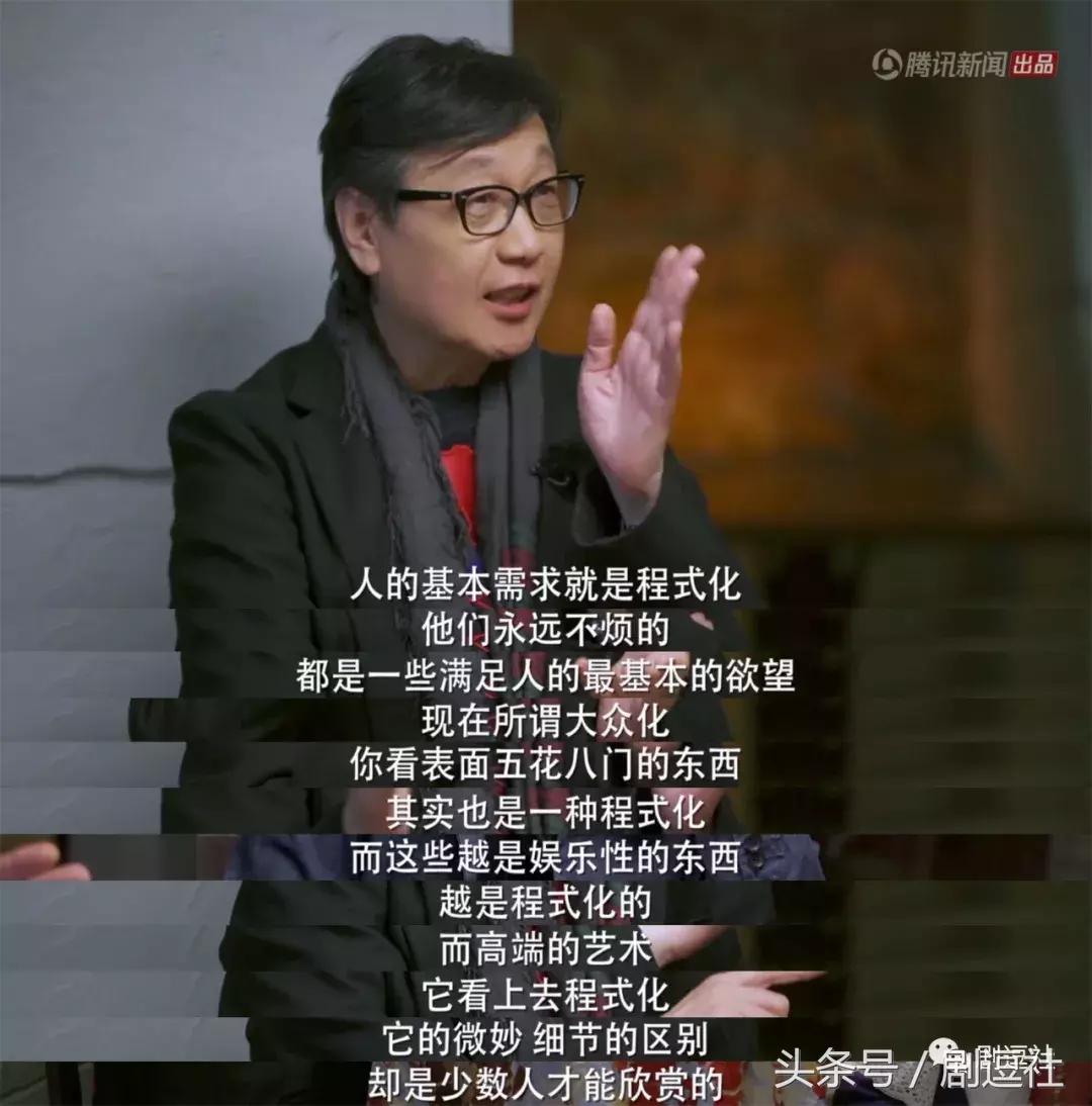 锵锵三人行李敖,锵锵三人行谈中国电影