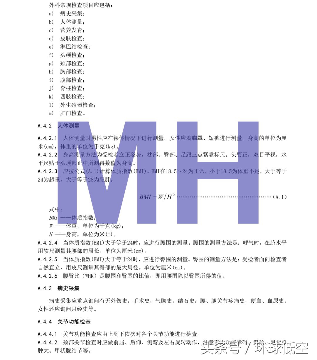 民航招飞报考时间安排,民航招飞报考指南官网