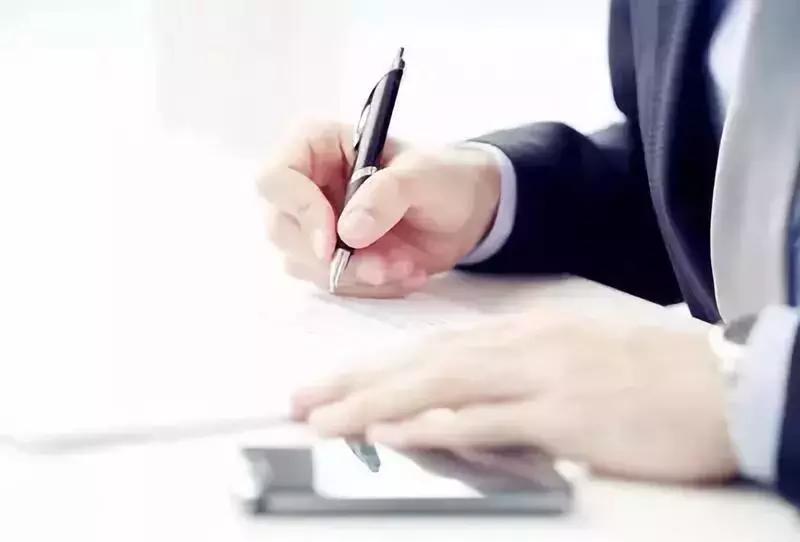 最标准的公文排版格式,最详细的公文格式规范讲解