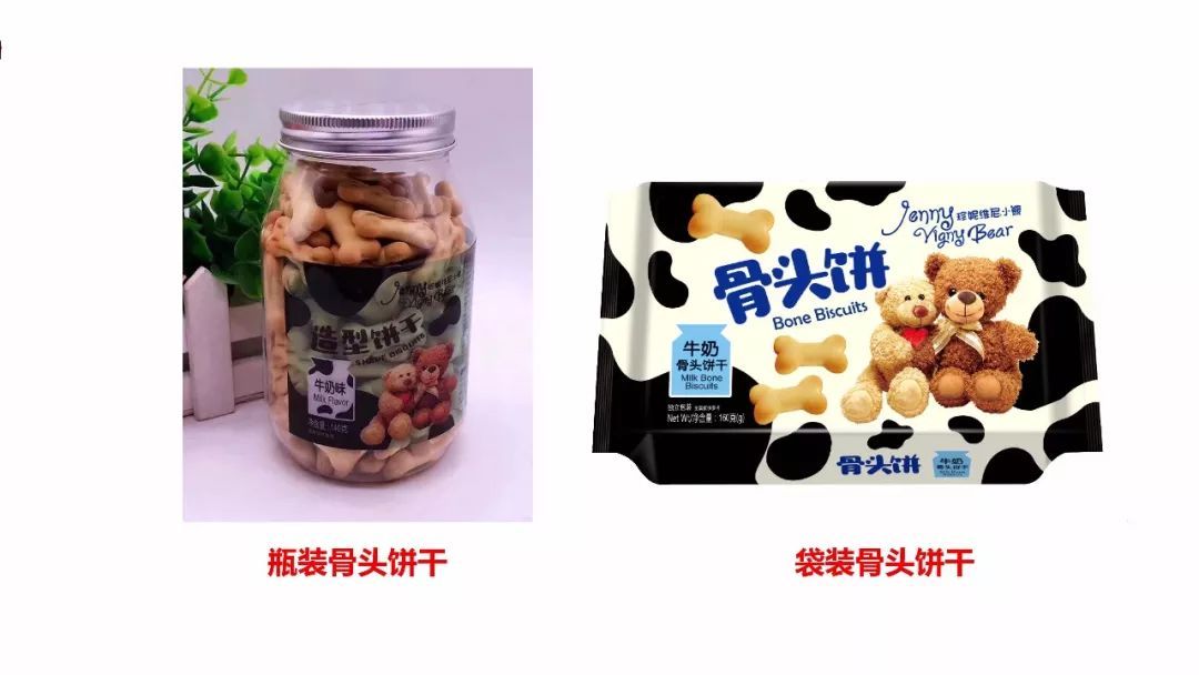 *今条头日**｜感恩回馈“珍妮维尼小熊”答谢会圆满落幕！