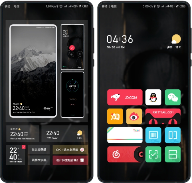 miui10全局夜间模式,miui10全面屏手势动画