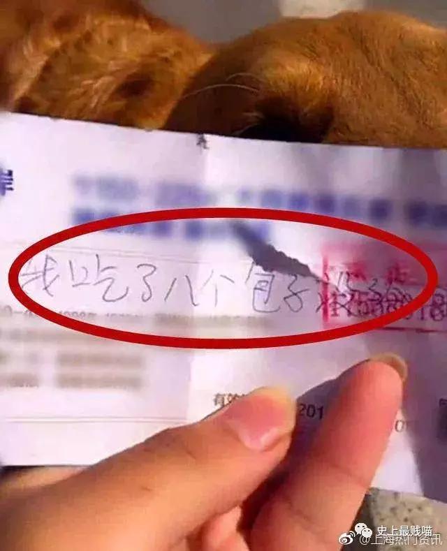 网友在微商那花5000买了个丁丁增大器？结果……