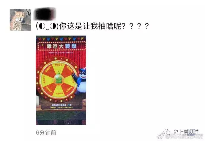 网友在微商那花5000买了个丁丁增大器？结果……