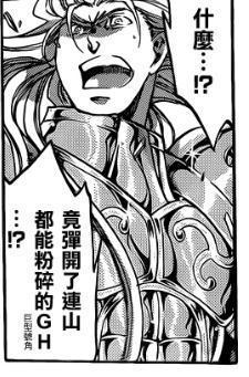 lc圣斗士和ss圣斗士谁厉害,ss与lc黄金圣斗士