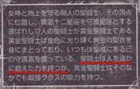 lc圣斗士和ss圣斗士谁厉害,ss与lc黄金圣斗士