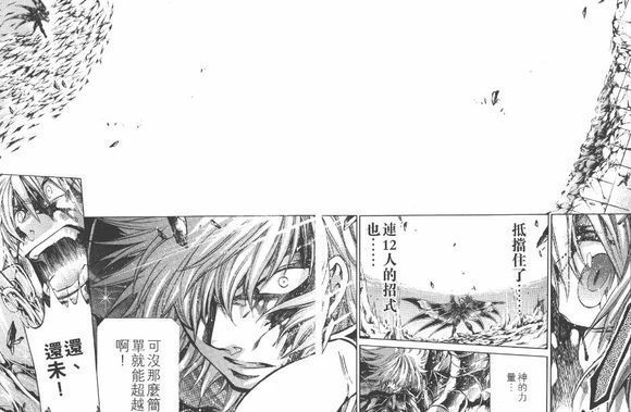 lc圣斗士和ss圣斗士谁厉害,ss与lc黄金圣斗士