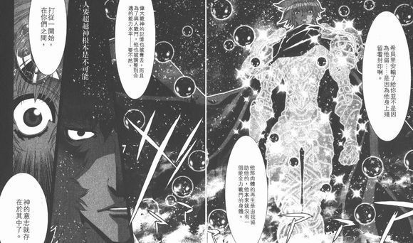 lc圣斗士和ss圣斗士谁厉害,ss与lc黄金圣斗士