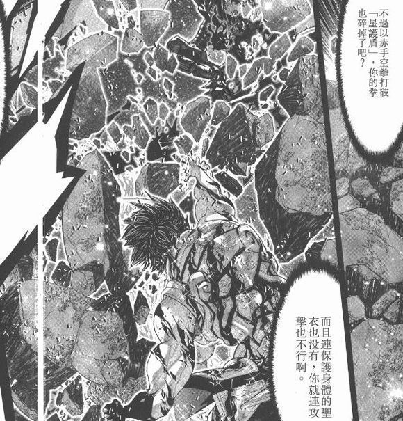 lc圣斗士和ss圣斗士谁厉害,ss与lc黄金圣斗士