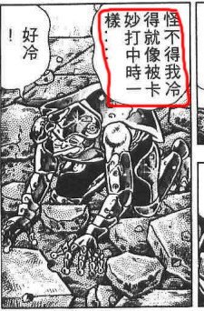 卡妙是最强圣斗士吗,圣斗士卡妙帅气能排到第几